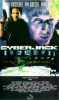 VHS-CyberJack hraji:Michael Dudikoff , Suki Kaiser